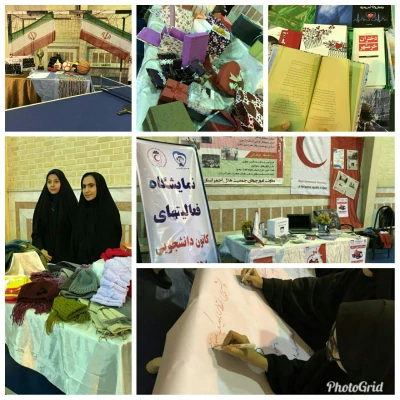 برگزاری جشن به مناسبت روز دانشجو 7