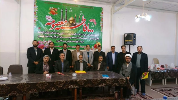 نشست مسئولین حراست 3