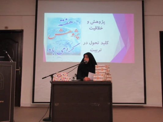 مراسم بزرگداشت هفته پژوهش وروز وحدت حوزه و دانشگاه  4