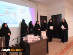 مراسم بزرگداشت هفته پژوهش وروز وحدت حوزه و دانشگاه  6