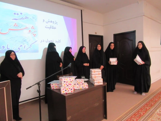 مراسم بزرگداشت هفته پژوهش وروز وحدت حوزه و دانشگاه  6