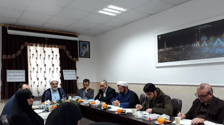 برگزار ی اولین جلسه کمیته علمی همایش دانش موضوعی- تربیتی (آموزش دینی وقرآن ابتدایی)  2