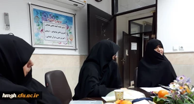 برگزار ی اولین جلسه کمیته علمی همایش دانش موضوعی- تربیتی (آموزش دینی وقرآن ابتدایی)