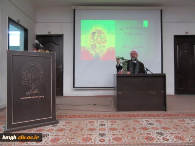 نشست بصیرتی ویژه گرامیداشت حماسه 9 دی