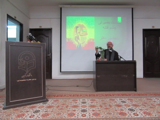 نشست بصیرتی ویژه گرامیداشت حماسه 9 دی 2