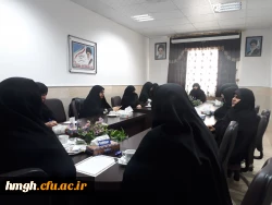 برگزاری جلسه اندیشه مطهر ویژه اساتید و کارکنان 2