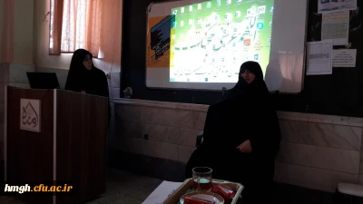 چهارمین  پیش نشست همایش کشوری «دانش موضوعی-تربیتی (دانش آموزش محتوا): آموزش دینی و قرآن ابتدایی»