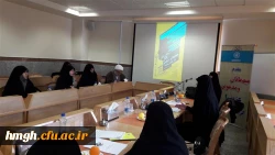 هفتمین پیش نشست همایش کشوری «دانش موضوعی-تربیتی (دانش آموزش محتوا): آموزش دینی و قرآن ابتدایی» 2