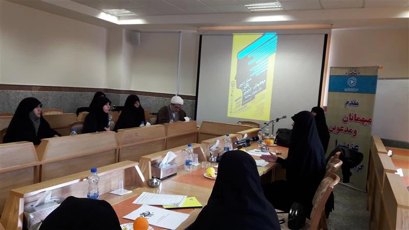 هفتمین پیش نشست همایش کشوری «دانش موضوعی-تربیتی (دانش آموزش محتوا): آموزش دینی و قرآن ابتدایی» 2