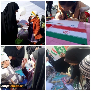 برپایی غرفه نقاشی توسط دانشجومعلمان پردیس حضرت معصومه (س) قم در مسیر راهپیمایی ۲۲ بهمن ماه 1396