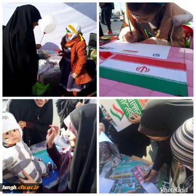 برپایی غرفه نقاشی توسط دانشجومعلمان پردیس حضرت معصومه (س) قم در مسیر راهپیمایی ۲۲ بهمن ماه 1396