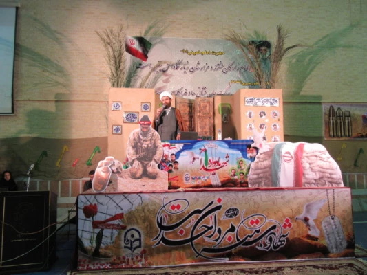 مراسم سوگواری ویادواره شهدا،با حضور خانواده های محترم شهدا،مسئولین،اساتید،کارکنان ودانشجویان دانشگاه فرهنگیان قم  3