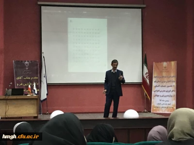 شرکت دانشجومعلمان پردیس در  اولین دوره مربیگری رشته ورزشی پیرامید