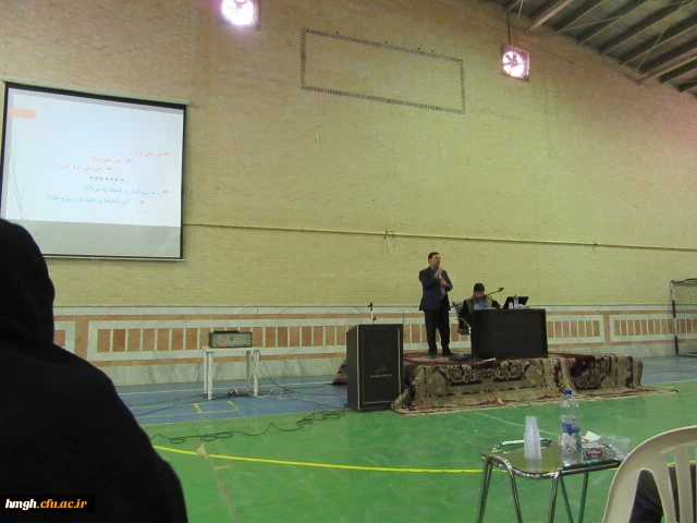 همایش آموزش روش تدریس نوین قرآن 3