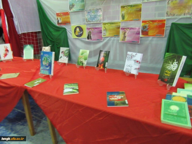 مراسم جشن میلاد حضرت زهرا سلام الله علیها 4