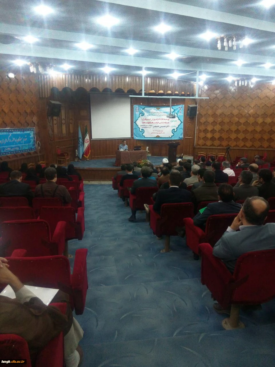 برگزاری جلسه پیش نشست همایش کشوری آموزش دینی و قران ابتدایی

جلسه پیش نشست همایش کشوری آموزش دینی و قران ابتدایی 2