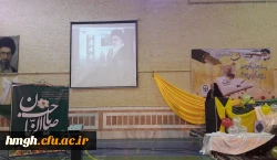 برگزاری ویژه برنامه میلاد با سعادت حضرت ولی عصر (عج) و همچنین گرامیداشت هفته معلم 2