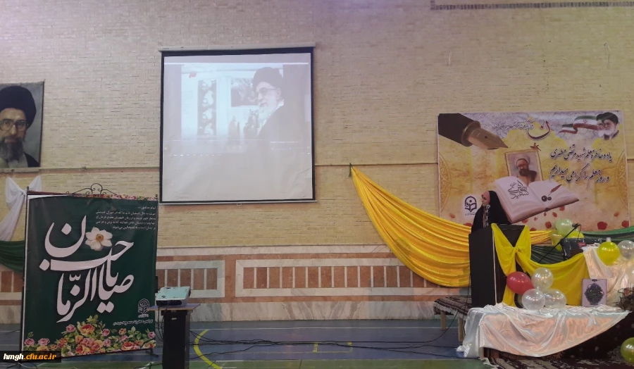 برگزاری ویژه برنامه میلاد با سعادت حضرت ولی عصر (عج) و همچنین گرامیداشت هفته معلم 2