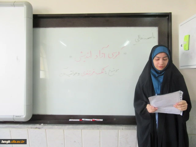 برگزاری کرسی آزاد اندیشی با موضوع تک فرزندی وعواقب ناشی از آن  3