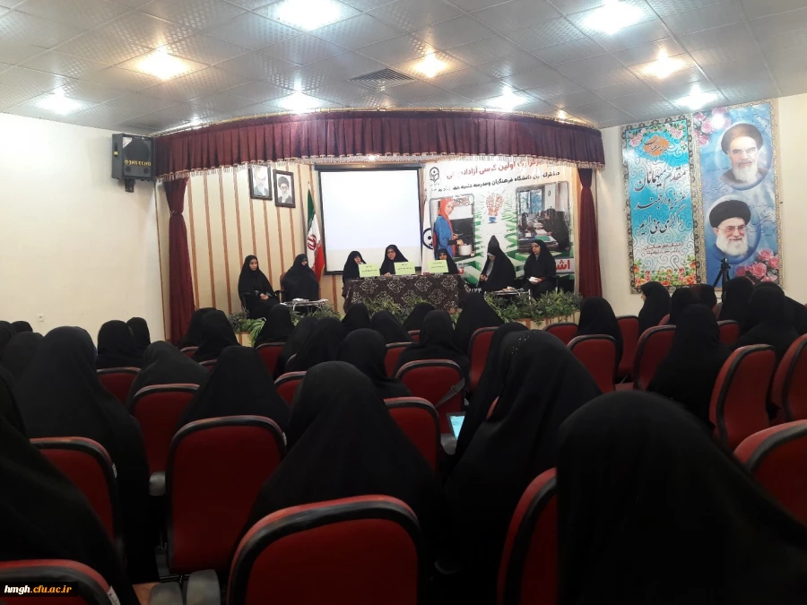 کرسی آزاد اندیشی با موضوع: زن، تحصیل و اشتغال 3