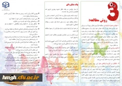 خدا قوت دانشجو معلمان گرامی 2