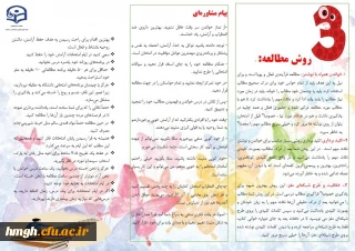 خدا قوت دانشجو معلمان گرامی