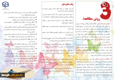 خدا قوت دانشجو معلمان گرامی