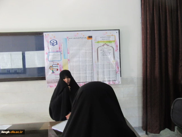 اجرای طرح خداقوت 3