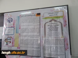 اجرای طرح خداقوت 4