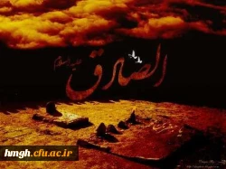 شهادت جانسوز رئیس مذهب تشیع 2