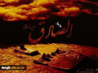 شهادت جانسوز رئیس مذهب تشیع