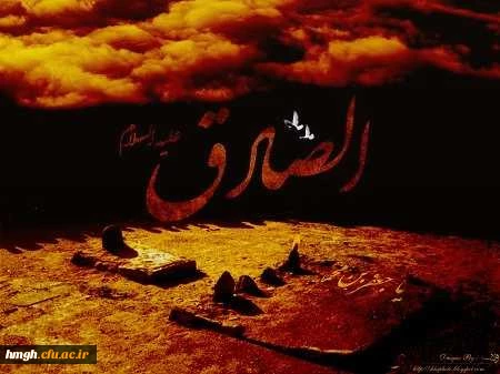 شهادت جانسوز رئیس مذهب تشیع 2