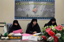 سالگرد ارتحال استاد فرهیخته حاجیه خانم فلکی تسلیت باد 2