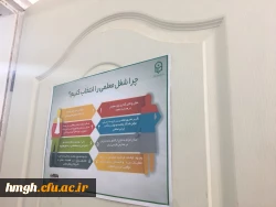 ارائه خدمات مشاوره ای برای جذب بهترین استعدادهابه دانشگاه فرهنگیان 4