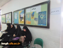 برگزاری مصاحبه پذیرفته شدگان آزمون استخدامی آموزش وپرورش  4