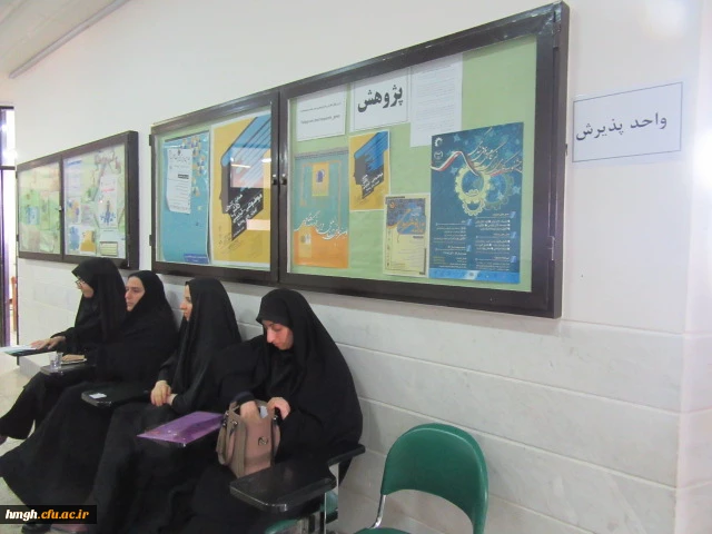 برگزاری مصاحبه پذیرفته شدگان آزمون استخدامی آموزش وپرورش  4