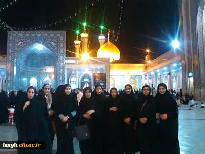 اعزام دانشجویان میهمان ترم تابستان به زیارت حرم مطهر حضرت معصومه (س)  و امام زادگان قم