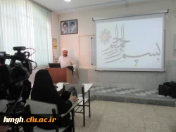 مراسم افتتاحیه  «سومین دوره آموزشی تربیت مدرسان دروس تعلیم و تربیت اسلامی» 3
