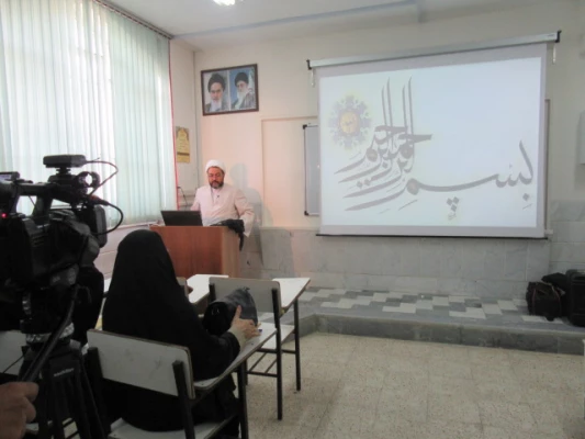 مراسم افتتاحیه  «سومین دوره آموزشی تربیت مدرسان دروس تعلیم و تربیت اسلامی» 3