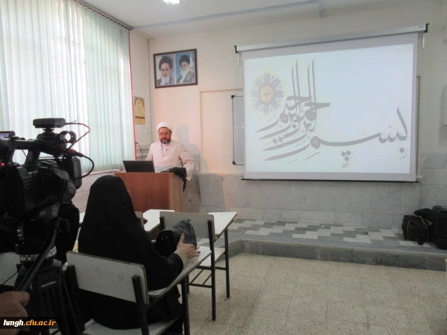 مراسم افتتاحیه  «سومین دوره آموزشی تربیت مدرسان دروس تعلیم و تربیت اسلامی» 3