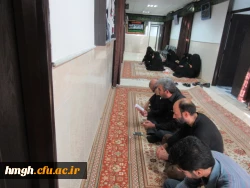 مراسم قرائت زیارت عاشورادر پردیس حضرت معصومه (س) 2