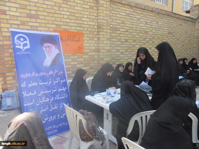 استقبال از دانشجویان جدیدالورود وسایر دانشجویان پردیس حضرت معصومه(ع) 2