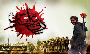 هفته دفاع مقدس گرامی باد 3