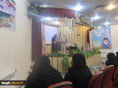 برگزاری ویژه برنامه هفته دفاع مقدس در پردیس حضرت معصومه(س)