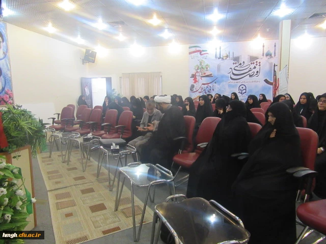 برگزاری ویژه برنامه هفته دفاع مقدس در پردیس حضرت معصومه(س) 2