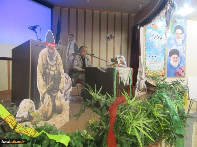 برگزاری ویژه برنامه هفته دفاع مقدس در پردیس حضرت معصومه(س) 2