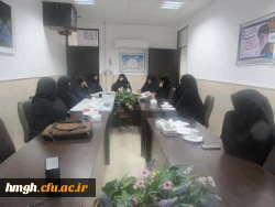 برگزاری شورای اداری کارکنان پردیس حضرت معصومه(س) 2