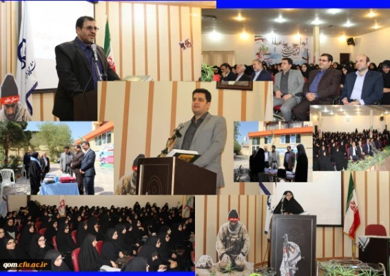 برگزاری مراسم آغاز سال تحصیلی 98 – 97 دانشگاه فرهنگیان پردیس حضرت معصومه (س) با حضور دکتر روشندل اربطانی معاون آموزشی و تحصیلات تکمیلی دانشگاه فرهنگیان 2