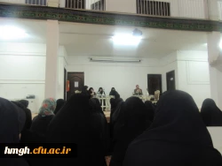 برگزاری نشست صمیمی مسؤولان پردیس حضرت معصومه(س) با دانشجومعلمان 2