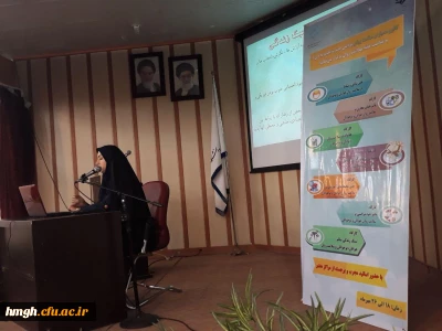 برگزاری کارگاه «سبک زندگی سالم جوانان، نوجوانان و سلامت روان»